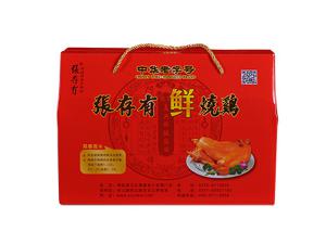 標(biāo)題：加盟道口燒雞，共創(chuàng)美食品牌傳奇!